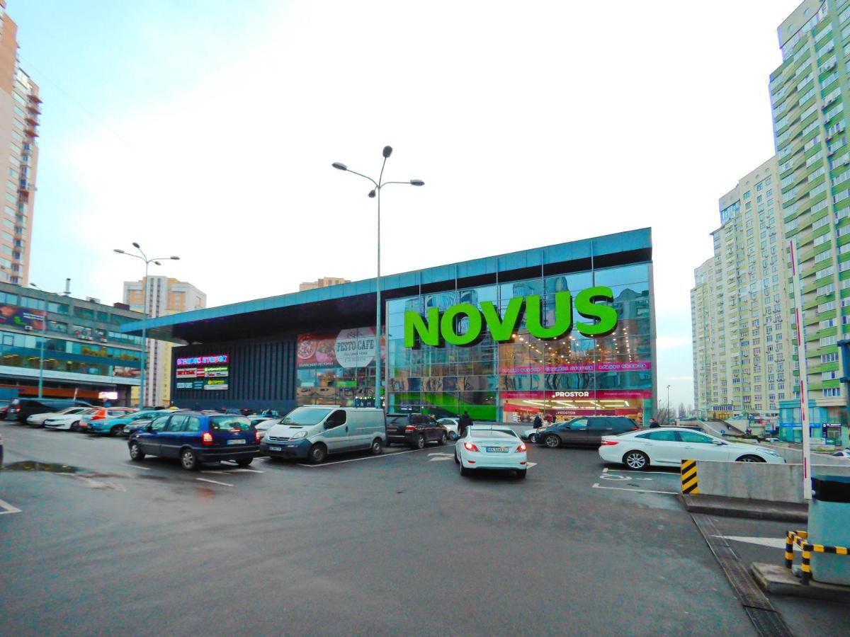 Сказочно Волшебная Квартира Соломенском Районе Добробут Kiew Exterior foto